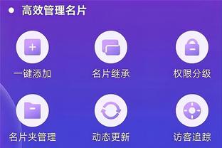 雷竞技真实姓名截图4